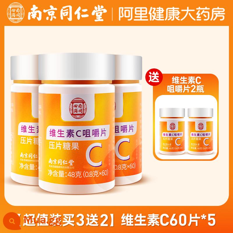 Nanjing Tongrentang Vitamin C Chew Tablet VC Vitamin Vitamin C Cửa hàng hàng đầu chính thức chính thức - [Gói giá trị gồm 5 chai] Hãy tích trữ và mua với giá hời