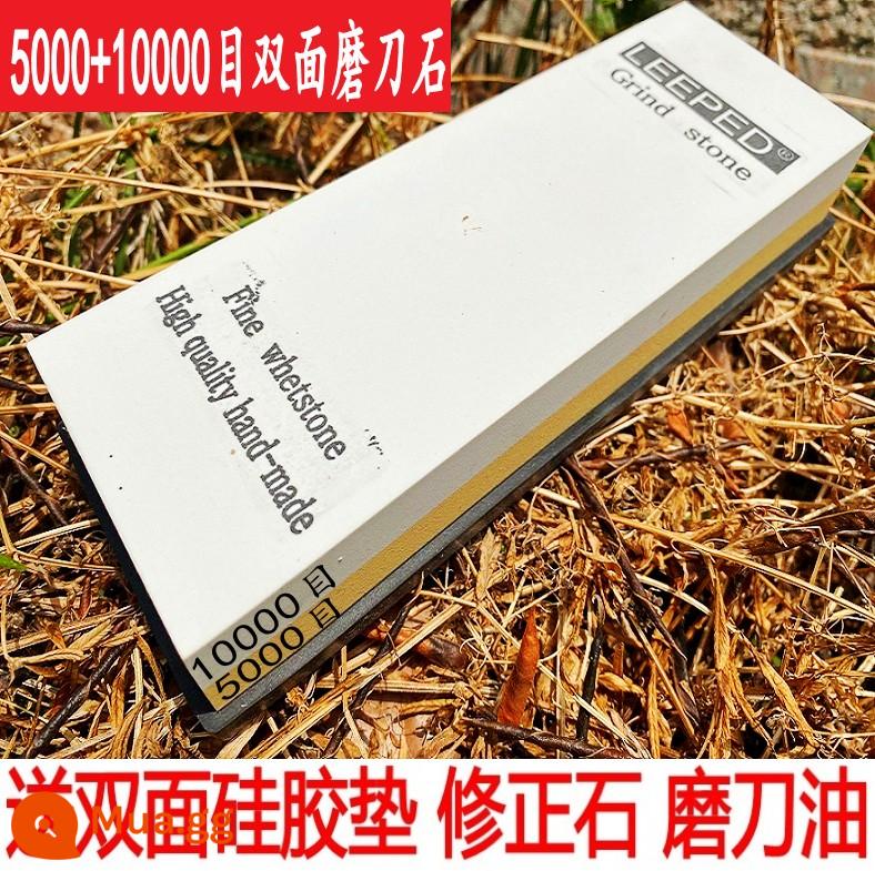 Chính Hãng 10000 Lưới Đá Mài Dao Chuyên Nghiệp 2 Mặt Màu Trắng Corundum Oilstone Đá Mài Dao Hộ Gia Đình Siêu Mịn Nhanh Mài Hiện Vật - Đá mài hai mặt 5000/10000 + đế silicon