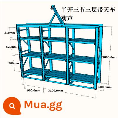 Kệ khuôn nửa mở kệ ngăn kéo hạng nặng kệ khuôn ép phun giá lưu trữ khuôn phần cứng kệ khuôn có thể tháo rời - Palăng cẩu ba đoạn, 3 tầng, 9 dây màu xanh