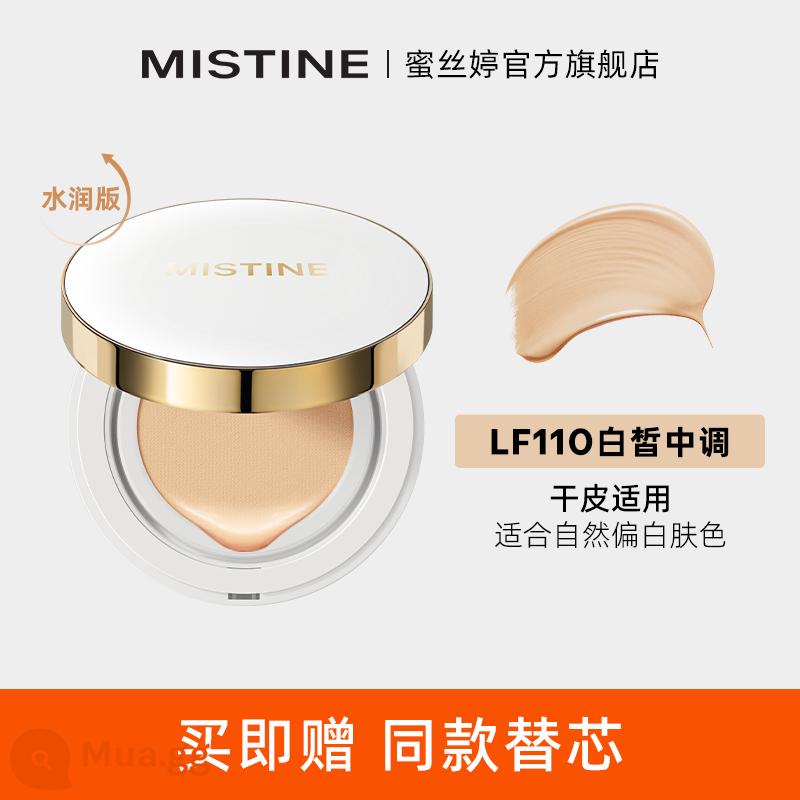 Mistine Honey SATINIQUE Gold Air Cushion BB Cream che khuyết điểm cao Kiểm soát dầu lâu trôi Không trang điểm Không dính Phấn Giữ lớp trang điểm Chống thâm - Hộp dưỡng ẩm model-LF110-tông trung bình màu trắng