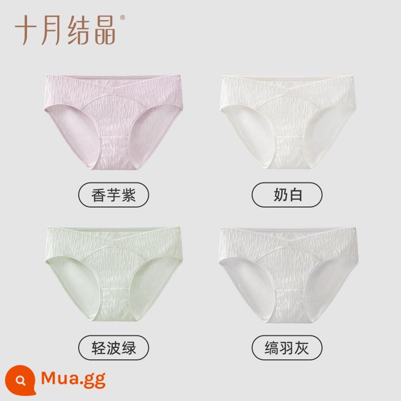 Quần lót nữ mang thai pha lê tháng 10 cotton nguyên chất cuối thai kỳ eo thấp hỗ trợ bụng thoáng khí đặc biệt cho giai đoạn đầu mang thai - Chất liệu cotton jacquard kháng khuẩn [tím tarro + trắng sữa + xanh sóng nhạt + xám mã não]