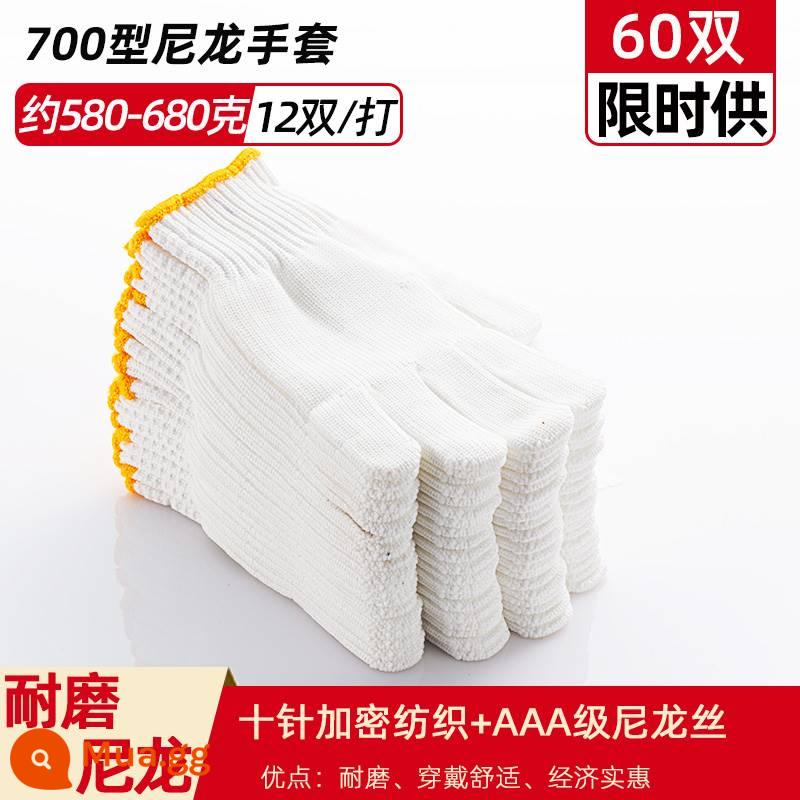 Găng tay bảo hiểm lao động sợi cotton găng tay lao động nylon trắng găng tay đen găng tay lao động dày chống trơn trượt chống mài mòn nam công trường xây dựng - [Hàng có sẵn chống mài mòn] 60 đôi nylon trắng viền vàng loại 700