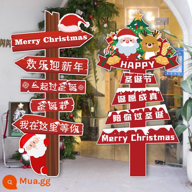 Không khí Giáng sinh trang trí Cây thông Noel trưng bày bảng KT trang trí Năm Mới cảnh bố trí đồ trang trí cửa sổ đạo cụ - Kết hợp bảng hiệu đường phố Giáng sinh 04-2 miếng⭐Tùy chỉnh miễn phí