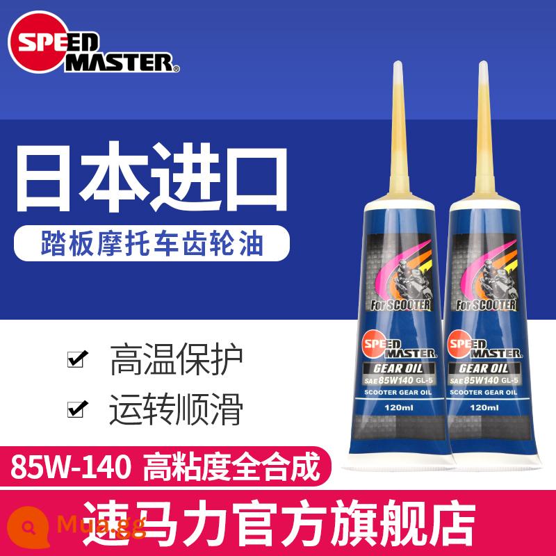 Dầu hộp số xe máy đạp tổng hợp hoàn toàn mã lực tốc độ cao 85W-140 Xe ba bánh điện hỗ trợ vi sai 80W-90 - 85W-140 2 gói