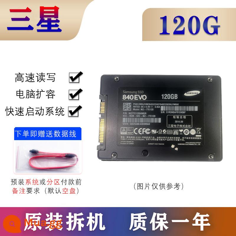 Tháo rời máy tính để bàn Ổ cứng thể rắn 2.5 inch 120g 128g 256g 512g 60gSSD sata - Cáp dữ liệu 120G+SATA+ thể rắn của Samsung+ (bảo đảm thay thế trong một năm)