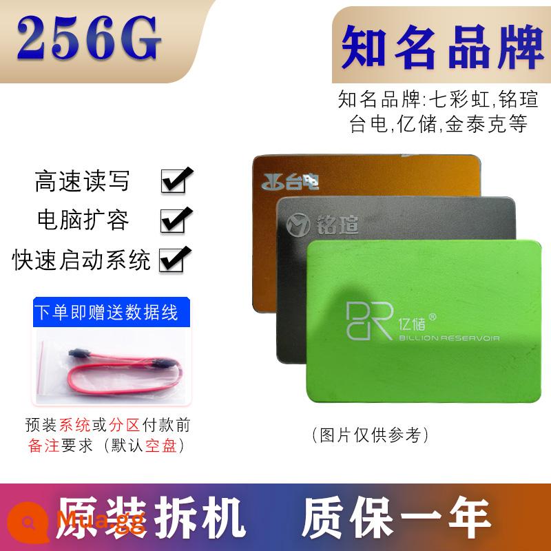 Tháo rời máy tính để bàn Ổ cứng thể rắn 2.5 inch 120g 128g 256g 512g 60gSSD sata - Thương hiệu nổi tiếng cáp dữ liệu trạng thái rắn 256G+SATA+ (đảm bảo thay thế trong một năm)