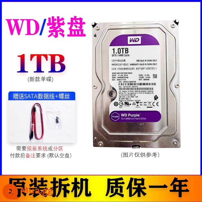 Máy tính để bàn cơ đĩa cứng cổng nối tiếp SATA 320G 500G 1TB 2T 3TB 4TB hỗ trợ giám sát trò chơi - Đĩa tím 3.5 inch 1TB + vít + cáp dữ liệu