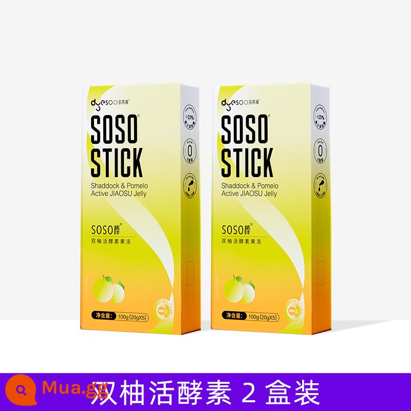 Duoyan Nạc Enzyme Thạch Việt Quất Soso Dính 5 Gói Đậu Thận Trắng Bí Ngô Men Vi Sinh Hi Ăn Xiaosu Flagship Store D - [Mẫu nâng cấp] 2 hộp hương bưởi đôi (đắt do phí vận chuyển, không khuyến khích)