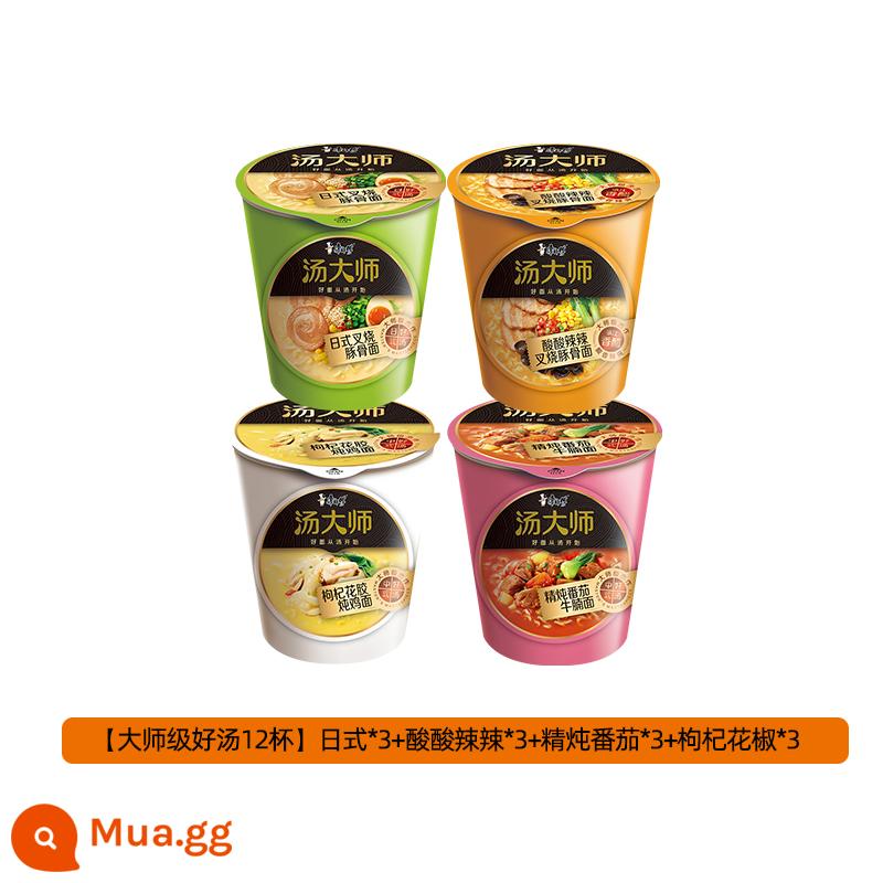 [Mì bò om vị trà đen] Mì ăn liền Master Kong Nei Gewei Family Tong mì trà thịt bò - [Master Class Good Soup 12 Cup] Soup Master Cup kiểu Nhật 3+chua cay 3+cà chua hầm 3+bong cá dâu 3