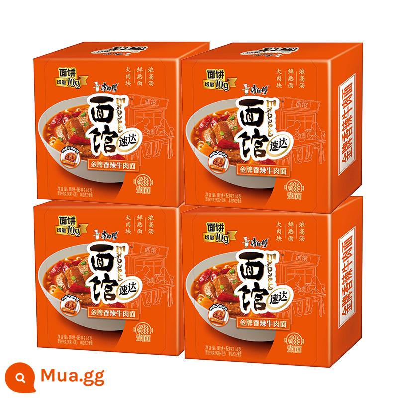 Nhà hàng mì Master Kong Express Mì nấu chín 4 hộp Mì bò kho cay Thực phẩm ăn liền Mì ăn liền thịt bò lớn - [Mì nấu Suda] Mì Bò Cay 4 hộp