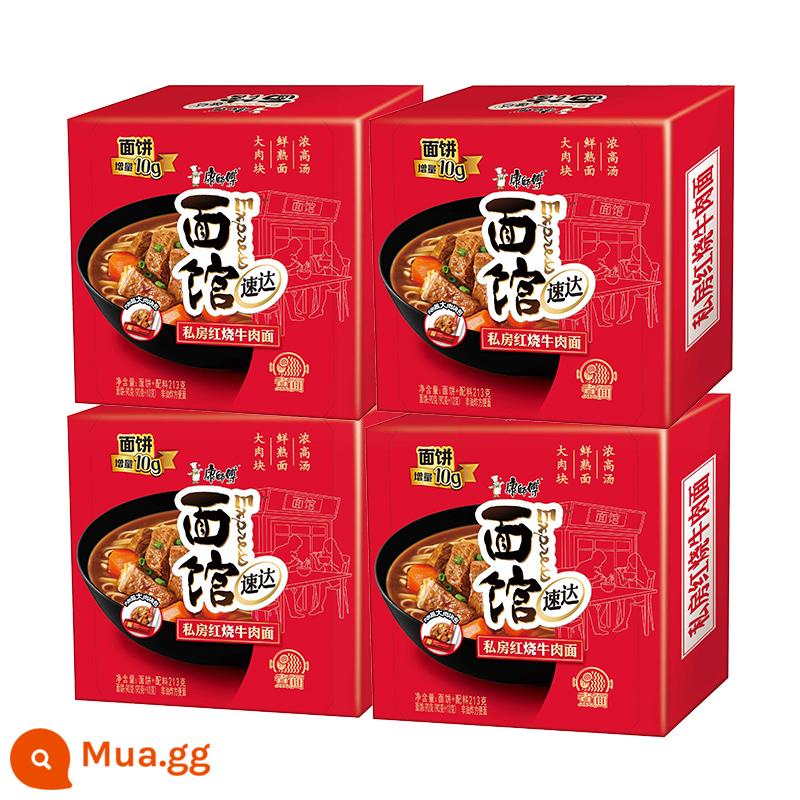 Nhà hàng mì Master Kong Express Mì nấu chín 4 hộp Mì bò kho cay Thực phẩm ăn liền Mì ăn liền thịt bò lớn - [Mì nấu Suda] Mì bò kho 4 hộp