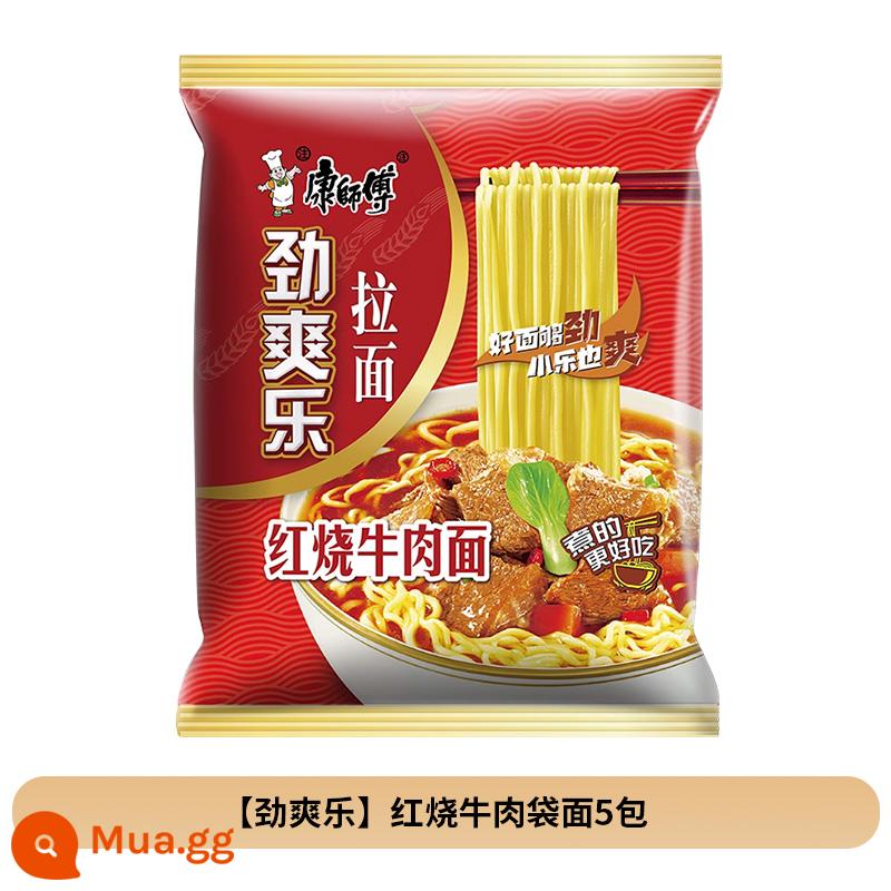 Mì ăn liền Master Kang Mì bò kho ngon 24 túi Mì ăn liền FCL Bán buôn Supper Instant Ramen - [Jinshuangle] Mì bò túi om*5