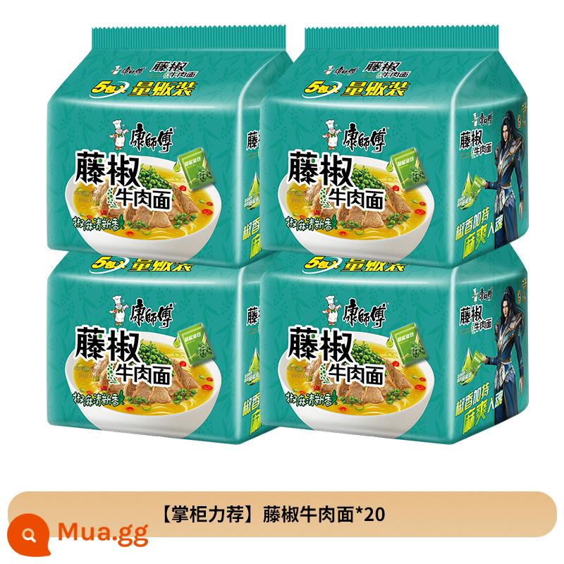 Mì ăn liền Master Kang Mì bò kho Cà chua Trứng mây tiêu Túi FCL Mì ăn liền Bán buôn Thực phẩm ăn liền - [Hương đơn 20 túi] Thịt bò tiêu nho*20