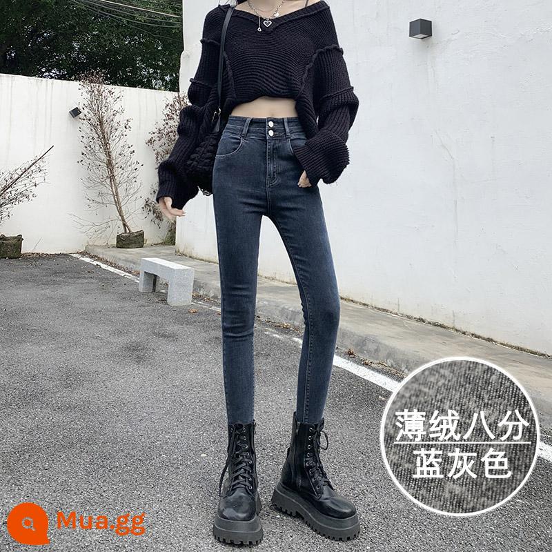 Quần jean nữ lưng cao màu xanh đậm mùa xuân và mùa thu 2022 mới giảm béo skinny slim plus nhung thuốc lá quần 2023 - Nhung mỏng màu xanh xám (tám điểm)