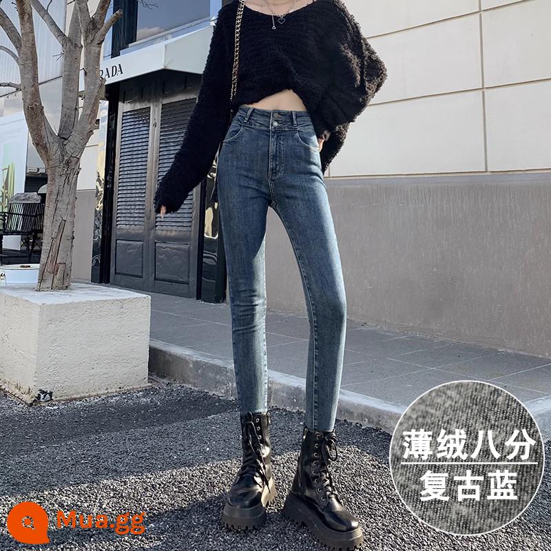 Quần jean nữ lưng cao màu xanh đậm mùa xuân và mùa thu 2022 mới giảm béo skinny slim plus nhung thuốc lá quần 2023 - Nhung mỏng màu xanh cổ điển (tám điểm)