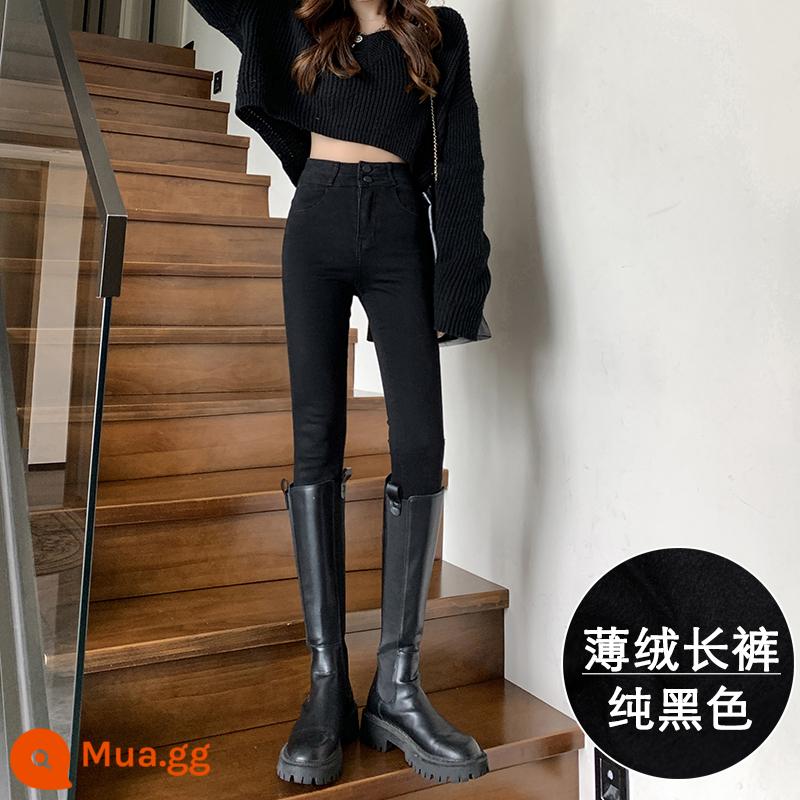 Quần jean nữ lưng cao màu xanh đậm mùa xuân và mùa thu 2022 mới giảm béo skinny slim plus nhung thuốc lá quần 2023 - Pure Black (Quần) Lông Cừu Mỏng