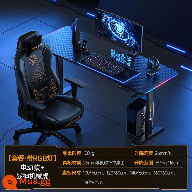 Anders Tương lai của Chiến binh E -Sports Table Table Nâng Bàn nhà bàn -Kiểu bàn làm việc Bàn máy tính Bàn máy tính - [Gói tiết kiệm chi phí - có đèn RGB] Model điện丨Đen + God of War Mechanical Tiger