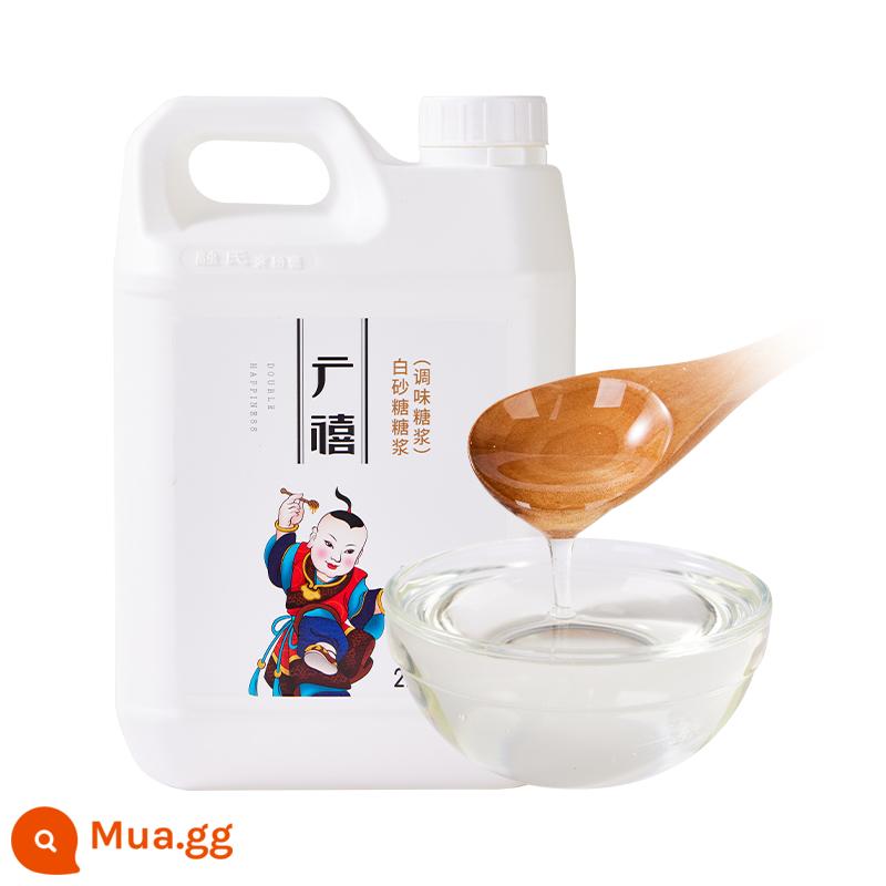 Quảng Tây F60 xi-rô fructose 2,5kg cao hương vị trái cây xi-rô đường đá fructose cà phê cửa hàng trà sữa nguyên liệu đặc biệt - Sirô đường trắng 2,5kg