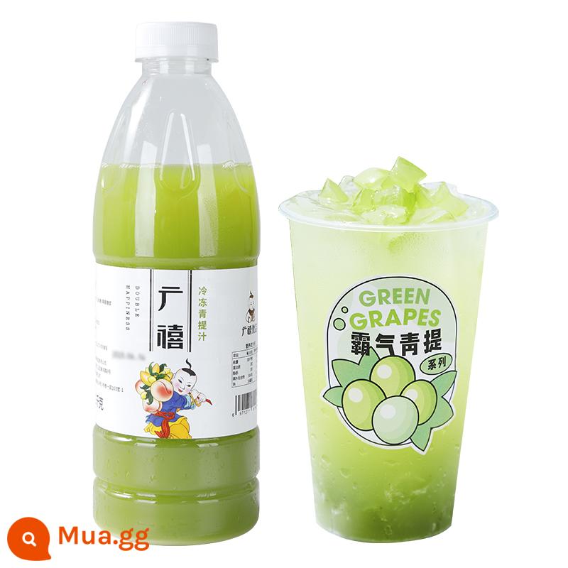 Xoài tươi đông lạnh Quảng Tây berry nghiền nhuyễn 1kg nước ép trái cây tươi nhỏ Tainong mứt nguyên liệu mật hoa dương thương mại - Nước ép nho xanh đông lạnh 1kg