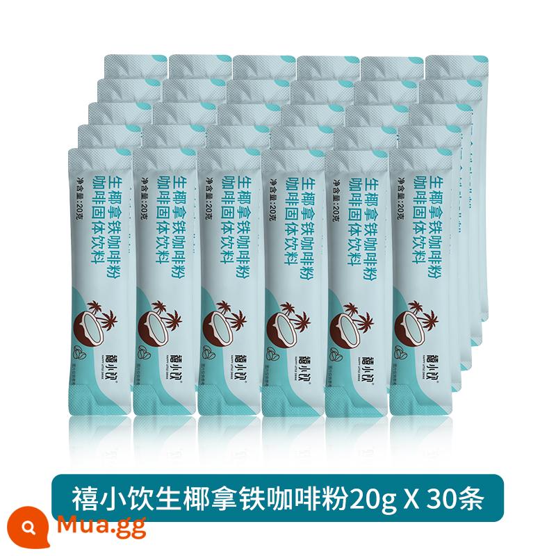 Bột sữa dừa uống liền Quảng Tây Bột dừa 1kg Bột sữa dừa Hương thơm mạnh Thương mại Latte dừa thô Sữa dừa nguyên liệu đặc biệt - Jubilee Drink Bột Cà Phê Latte Dừa Nguyên Chất 20g*30 Que (600g)