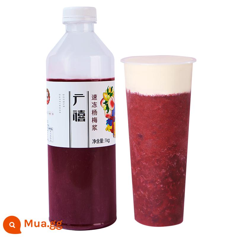 Xoài tươi đông lạnh Quảng Tây berry nghiền nhuyễn 1kg nước ép trái cây tươi nhỏ Tainong mứt nguyên liệu mật hoa dương thương mại - Bột bayberry đông lạnh 1kg