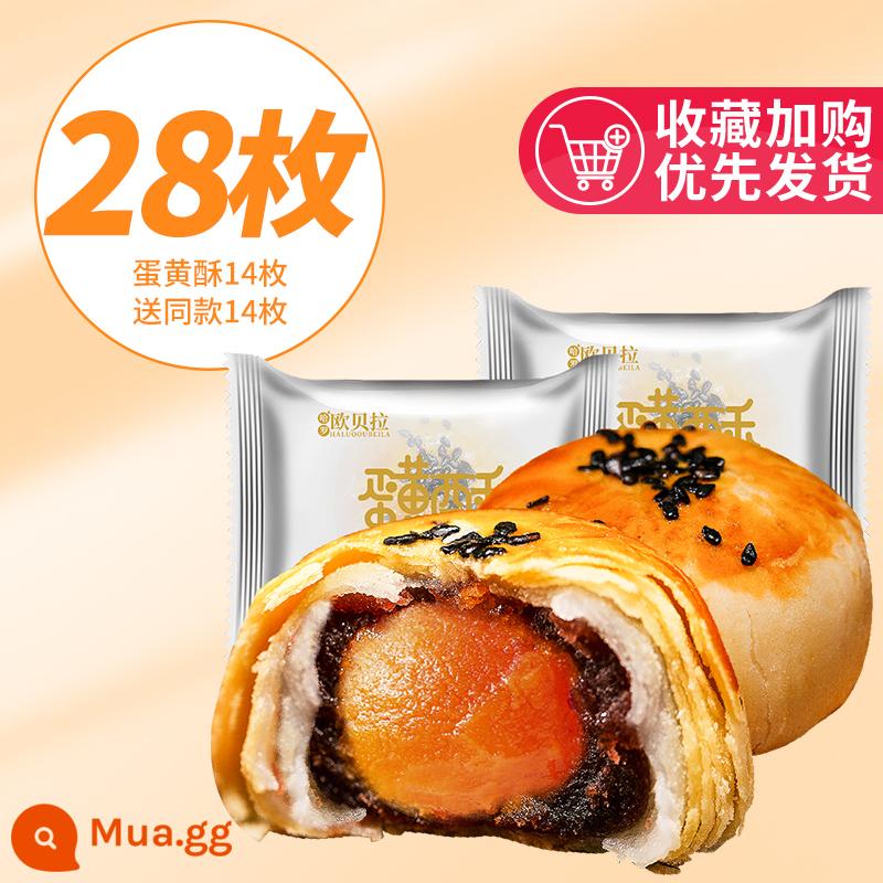 Lòng đỏ trứng Crisp Snow Mei Niang Pastry Bánh mì FCL Bữa sáng lành mạnh Internet Người nổi tiếng Snack Snack Liuxin Flagship Store Obella - [Tổng cộng 28 miếng] 14 miếng bánh lòng đỏ trứng + 14 miếng miễn phí