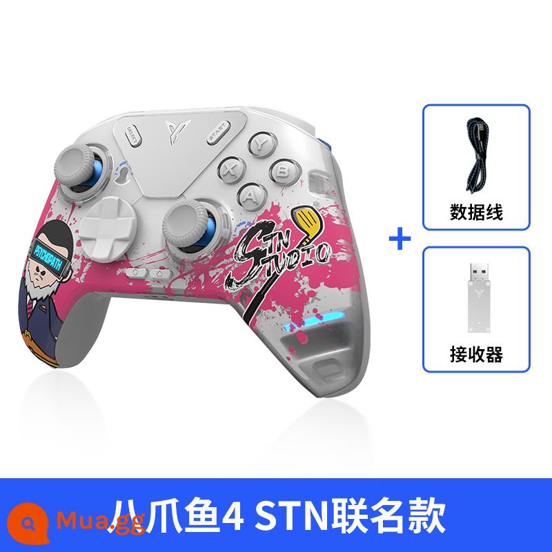 Feizhi Octopus 4 Force Phản hồi Bộ điều khiển trò chơi Bộ điều khiển chuyển đổi Xbox Elite đồng thương hiệu EVA Bộ điều khiển chuyển đổi PC di động Phiên bản máy tính Bộ điều khiển trò chơi hơi nước Bộ điều khiển Bluetooth không dây Phantom Beast Parlu - Mô hình khớp Octopus 4 STN