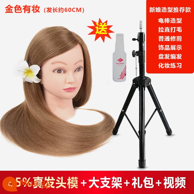 Mô hình đầu người tóc giả, tóc mô phỏng, đầu mô hình salon tóc, đầu búp bê, mô hình đầu giả, thực hành tết tóc, tạo kiểu trang điểm - Trang điểm vàng 85% tóc thật có thể uốn + giá đỡ lớn đặt trên sàn + gói quà lớn