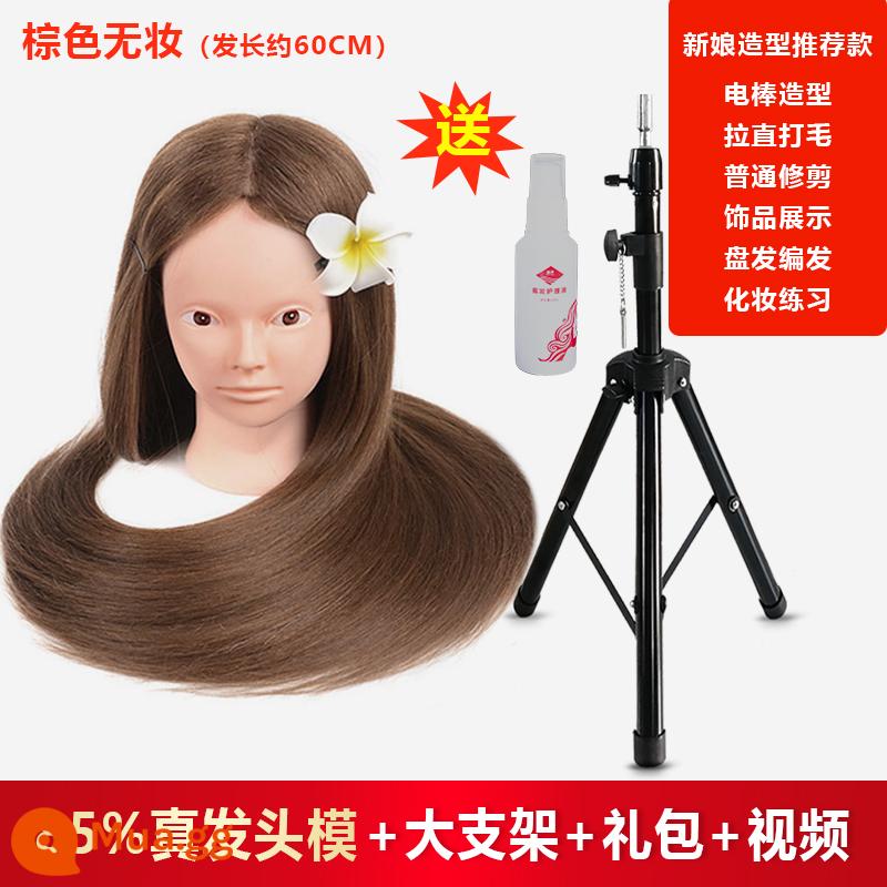 Mô hình đầu người tóc giả, tóc mô phỏng, đầu mô hình salon tóc, đầu búp bê, mô hình đầu giả, thực hành tết tóc, tạo kiểu trang điểm - Không trang điểm màu nâu 85% tóc thật có thể uốn + giá đỡ sàn lớn + gói quà lớn