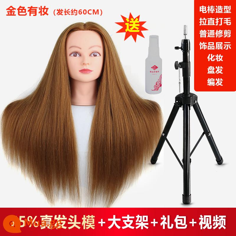 Mô hình đầu người tóc giả, tóc mô phỏng, đầu mô hình salon tóc, đầu búp bê, mô hình đầu giả, thực hành tết tóc, tạo kiểu trang điểm - Trang điểm vàng 75% tóc thật có thể uốn + giá đỡ lớn đặt trên sàn + gói quà lớn