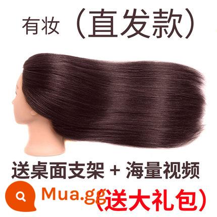 Mô hình đầu người tóc giả, tóc mô phỏng, đầu mô hình salon tóc, đầu búp bê, mô hình đầu giả, thực hành tết tóc, tạo kiểu trang điểm - Đồ trang điểm "Tóc Thẳng Nâu" đi kèm chân đế nhỏ + túi quà lớn