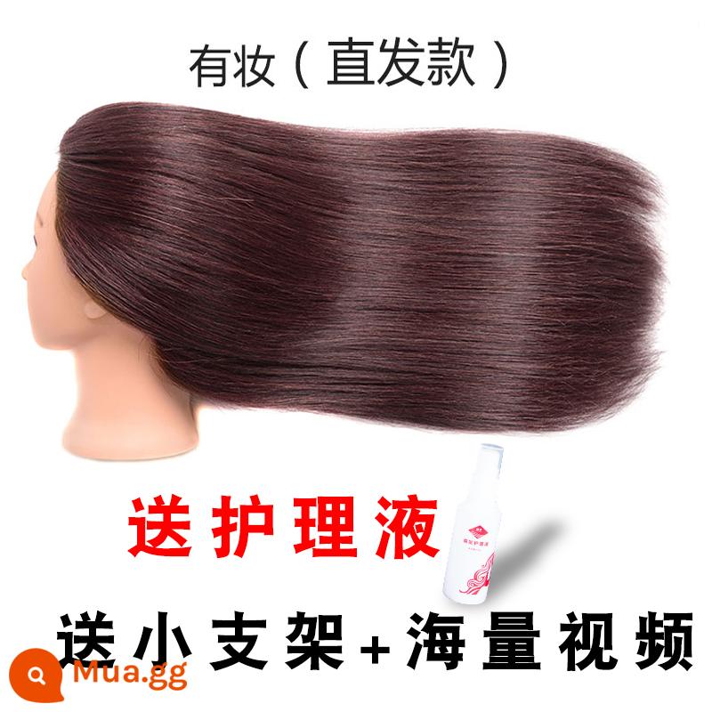 Mô hình đầu người tóc giả, tóc mô phỏng, đầu mô hình salon tóc, đầu búp bê, mô hình đầu giả, thực hành tết tóc, tạo kiểu trang điểm - Với sản phẩm trang điểm "Tóc Thẳng Nâu" đi kèm chân đế nhỏ "Không uốn được"