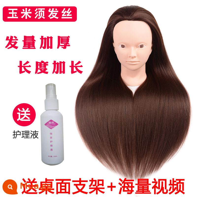 Mô hình đầu người tóc giả, tóc mô phỏng, đầu mô hình salon tóc, đầu búp bê, mô hình đầu giả, thực hành tết tóc, tạo kiểu trang điểm - Không trang điểm "Corn Silk Dark Brown" đi kèm chân đế nhỏ "Không uốn"