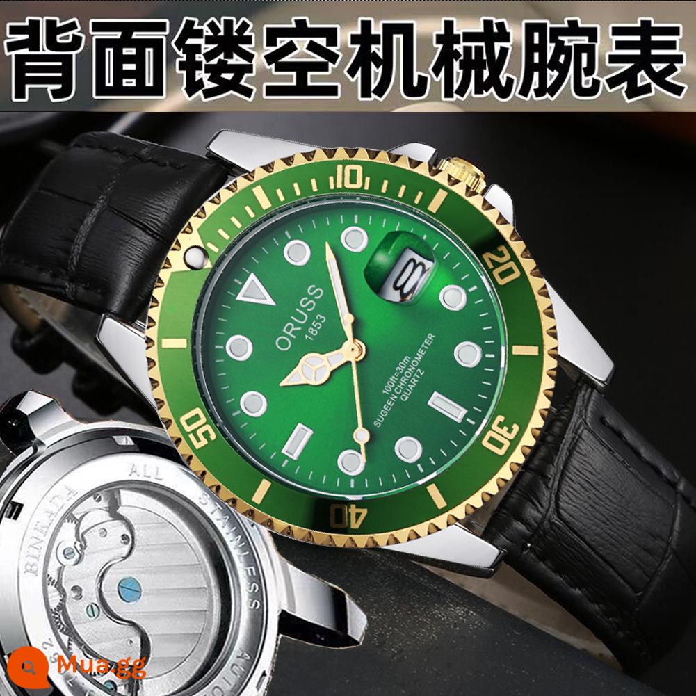 Xanh Nước Ma Chính Hãng Lao Động Thụy Sĩ Đồng Hồ Nam Hoàn Toàn Tự Động Cơ Rỗng Tourbillon Dạ Quang Chống Đen Quái Vật Nước - Ma nước vàng và xanh giữa da đen - mặt số dạ quang chống thấm nước có thể xoay