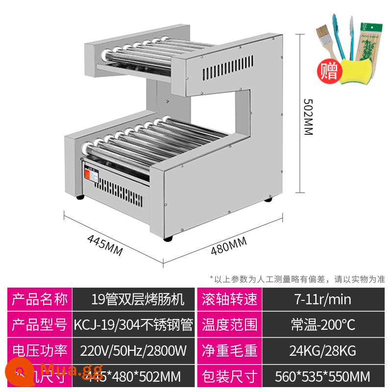 Máy xúc xích nướng lechuang hoàn toàn tự động điều khiển ấm áp Đài Loan -kiểu giăm bông thơm thương mại Máy xúc xích hot Dog nhỏ 304 Thép không gỉ - Model nâng cấp hai lớp [19 ống + 304 ống inox] máy đơn có đèn