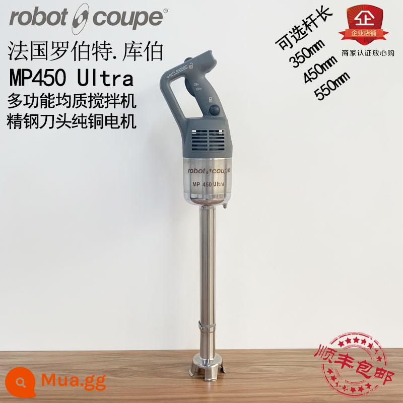 robot coupe/Robert MP350/450/550 Ultra Lebato máy đồng nhất que khuấy cầm tay - MP450 Chiều dài cực cực 450mm