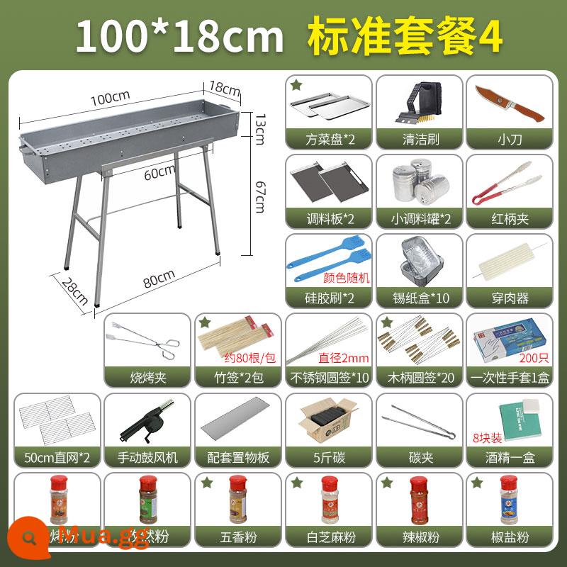 Hộ Gia Đình Vỉ Nướng Nướng Ngoài Trời Gấp Than Di Động Bếp Nướng Carbon Lò Lĩnh Vực Bếp Nướng Trọn Bộ - 100*18 (3-8 người) Set ăn siêu sang + set BBQ đầy đủ + 5 pound carbon miễn phí