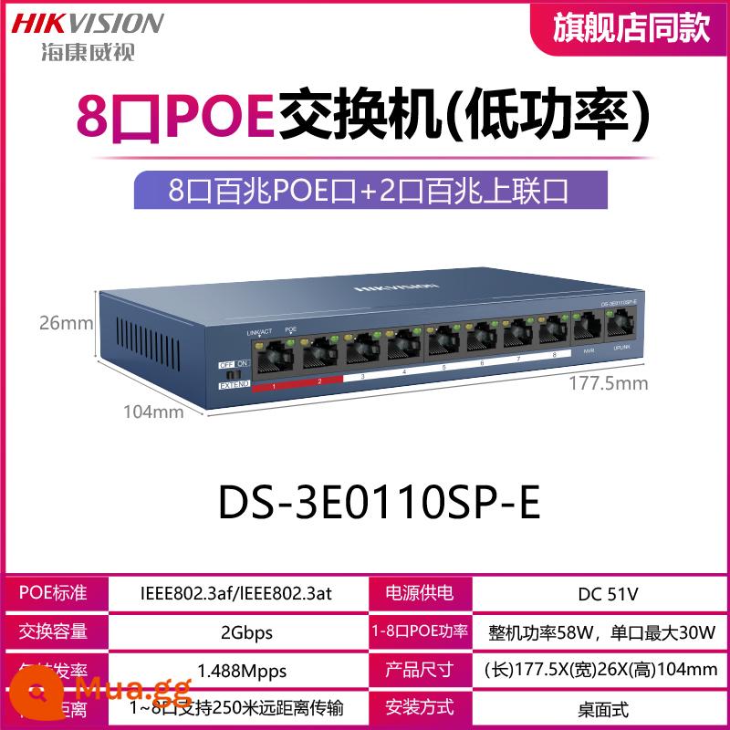 Hikvision 5/8/16/24, 48 -Bore 100m/Gigabit Poe Power Cung cấp Thể thao Tiêu chuẩn tiêu chuẩn đặc biệt tiêu chuẩn - 8 cổng 100M POE+2 cổng 100M đường lên công suất thấp 0110SP-E