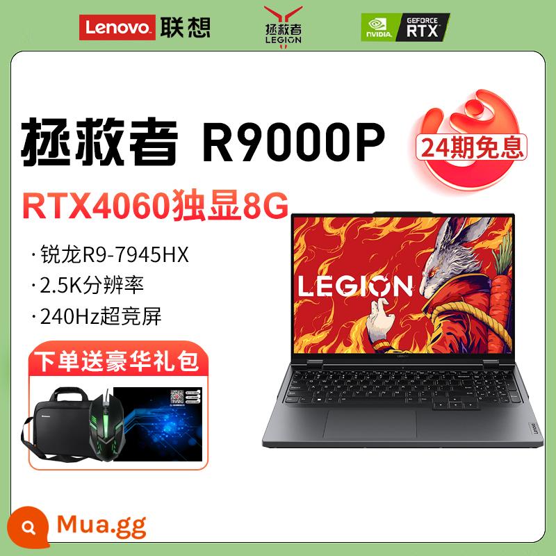 24 vấn đề miễn lãi 2023 vị cứu tinh lenovo/Lenovo mới y9000p máy tính xách tay sinh viên thể thao điện tử máy tính xách tay sách trò chơi sách cấu hình cao sách 16 inch RTX4060 spot - [R9000P]R9-7945HX hoặc RTX4060