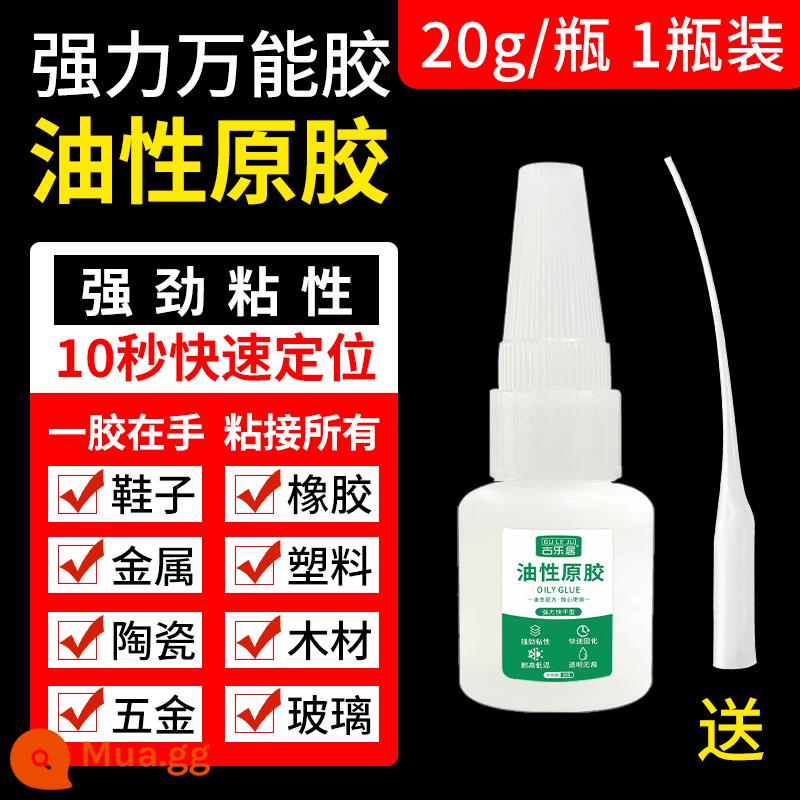 Keo gốc dầu, keo dán chắc chắn, keo đa năng, keo hàn kim loại, keo dán gỗ, keo nhựa đặc chủng, keo đa năng giúp bám chắc - Kẹo cao su nguyên chất [1 chai 20g] có ống nhỏ giọt