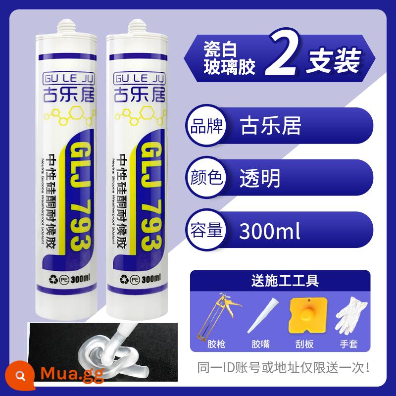 Keo dán kính cửa và cửa sổ cửa sổ đặc biệt tường ngoại thất rò rỉ keo chống thấm ban công hợp kim nhôm bệ cửa sổ keo dán khe hở màu đen - [Loại tiêu chuẩn 300ml 2 gói] Keo dán cửa sổ + trọn bộ dụng cụ (trong suốt)