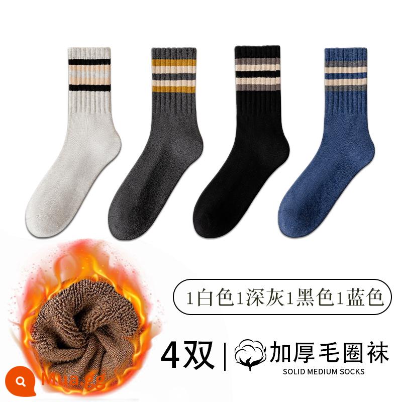 Vớ cotton Mid -winter cotton cộng với khăn dày - 1 trắng 1 xám đậm 1 đen 1 xanh