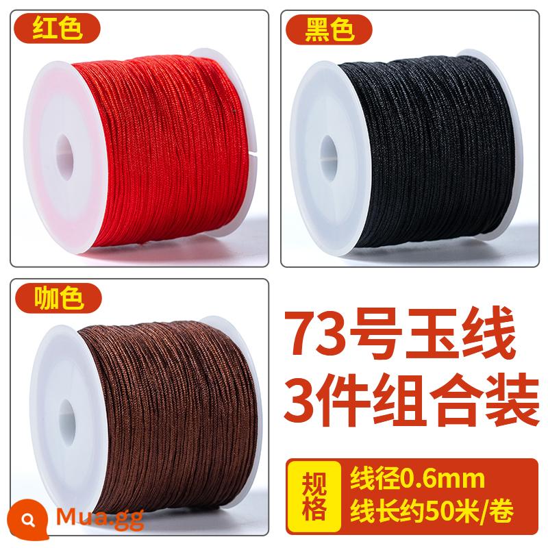 Số 71 dây ngọc bích 0.4mm DIY dây dệt thủ công dây đỏ dệt thủ công dây trang sức rất tinh xảo cho nhẫn - Dây ngọc số 73/đường kính dây 0,6mm [Bộ 3 chiếc]