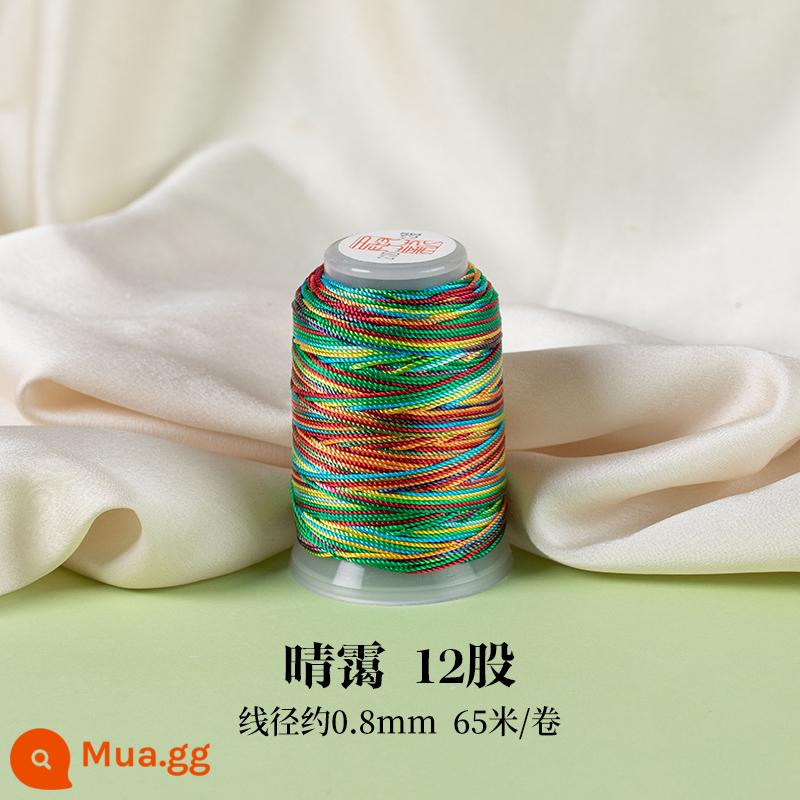 Bảy màu 3/6/9/12/15 phần nhuộm sợi tay dây handmade tự làm chất liệu dây bện sợi chỉ năm màu tay quanh co - Qingmi 12 sợi, đường kính dây khoảng 0,8mm, 65 mét mỗi cuộn