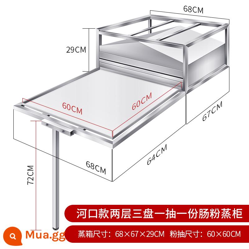 Máy làm cơm cuộn cơm cuộn thương mại loại ngăn kéo máy làm cơm cuộn thép không gỉ Bánh cuốn Quảng Đông Đĩa hấp cơm cuộn cơm cuộn gian hàng bếp tiết kiệm năng lượng - Hà Khẩu tầng 2 3 khay/toàn thép/56X56CM/1 rút 1 bản