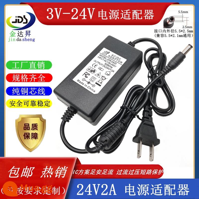 Bộ đổi nguồn 5V9V12V15V24V3 bộ định tuyến cáp quang mèo giám sát mạch kín dòng sạc âm thanh 1A2A3A - Vỏ dạng lưới 24V2A [dây đôi]