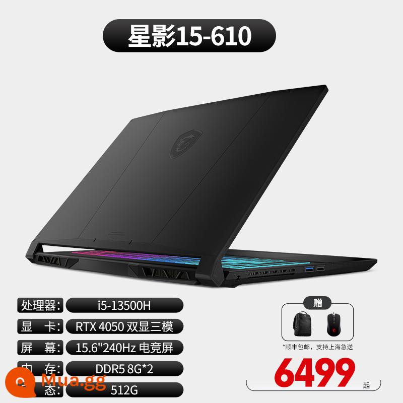 [Bùng nổ hàng đầu] Máy tính xách tay chơi game MSI/MSI Phantom 15 Core i7 RTX4060 Full Blood thế hệ thứ 13 Đồ họa 2,5K Độ phân giải 165Hz Máy tính xách tay màn hình chơi game 15,6 inch - [Star Shadow 15-610]i5-13500H/RTX4050/240Hz/15,6 inch