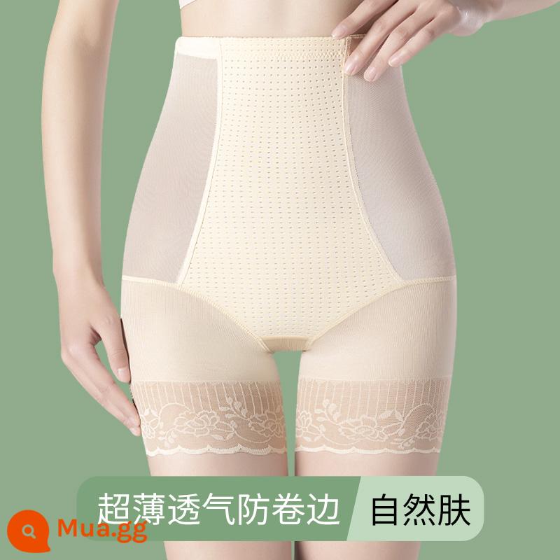 Quần corset nâng mông sau sinh vòng eo săn chắc cho phụ nữ, định hình eo, quần định hình cơ thể, quần lót cạp cao, không lộ vết hằn, tạo tác săn chắc bụng - Viền siêu mỏng, thoáng khí và chống cong - góc vuông bằng lưới ▶ Da tự nhiên