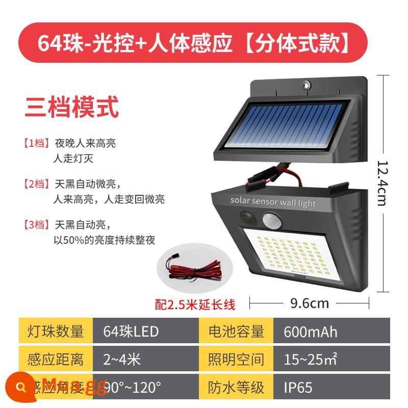 Đèn năng lượng mặt trời đèn sân vườn ngoài trời chiếu sáng gia đình đèn tường cảm ứng trong nhà và ngoài trời đèn đường nông thôn mới tự động sáng trong bóng tối - Hai mảnh [64 đèn LED] độ sáng cao (độ sáng vi mô + độ sáng không đổi + cảm biến cơ thể con người) ba cấp độ