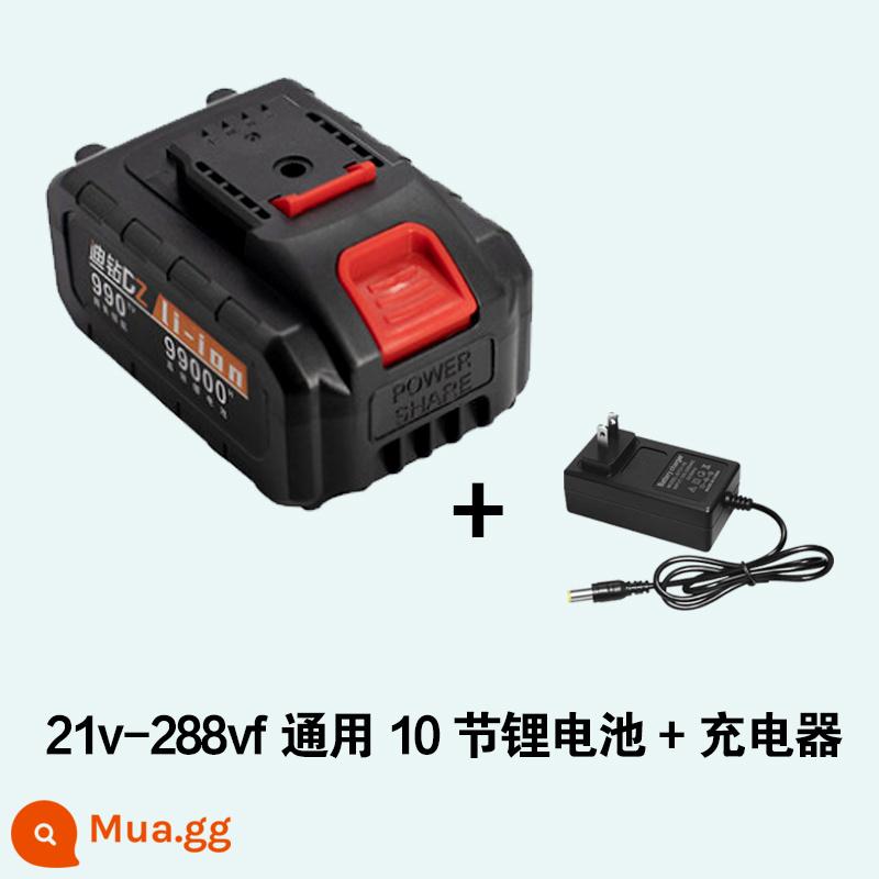 Máy khoan điện đa năng pin 21V36VF48VF98VF máy khoan điện sạc máy khoan điện khoan máy khoan điện pin lithium chính hãng - Pin lithium 10 cell đa năng 21V-288VF + bộ sạc